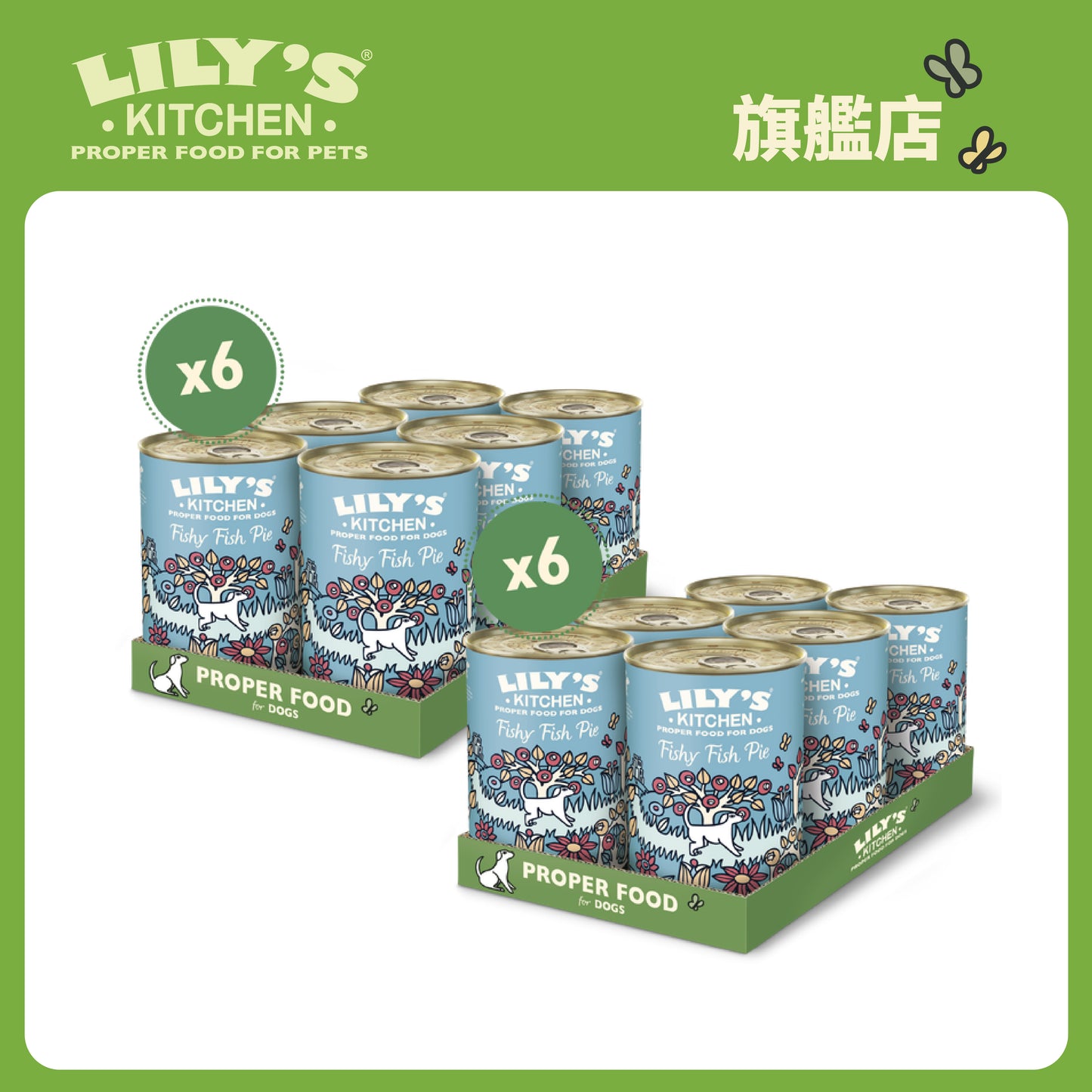 Lily's Kitchen Adult Dog Wet Food Grain-Free Fresh Fish Batch (400g)