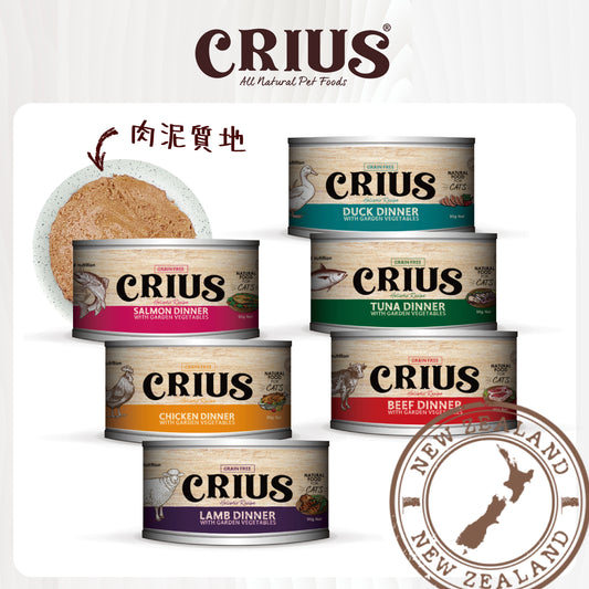 CRIUS 克瑞斯 天然主食罐試食套裝(貓用) 90g X 6罐