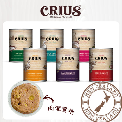 CRIUS 克瑞斯 天然主食罐試食套裝(犬用) 375g X 6罐