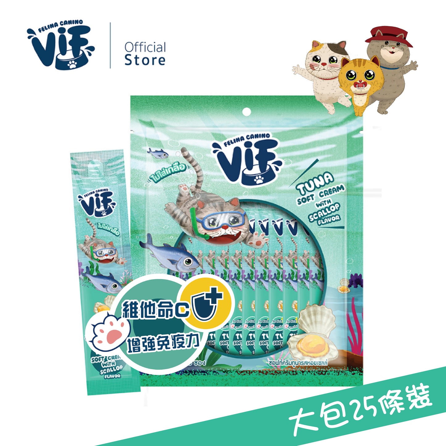 VIF嚼嚼滋味包-吞拿魚配扇貝軟滑肉泥 15g X 25包