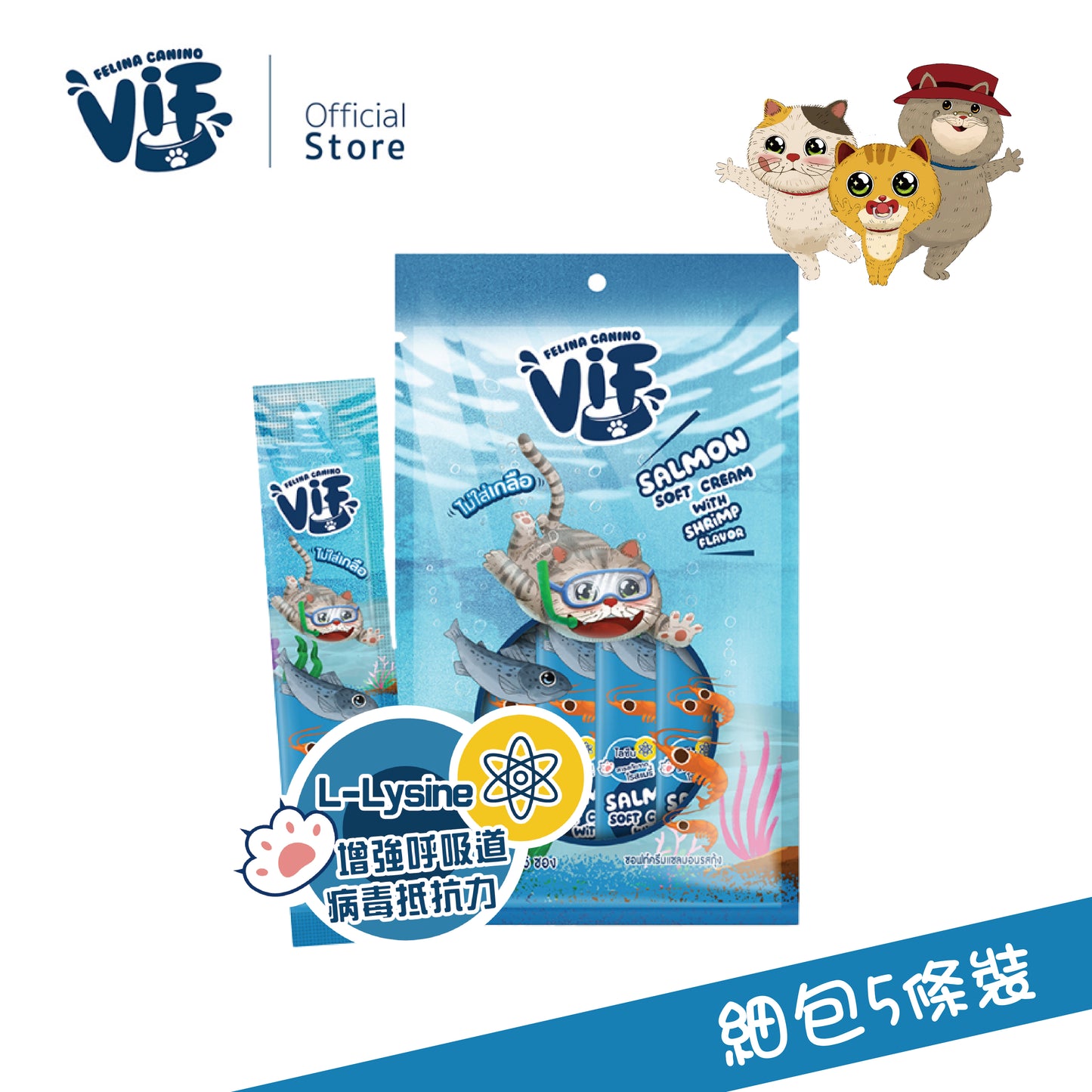 VIF嚼嚼滋味包-三文魚配鮮蝦軟滑肉泥 15g X 5包