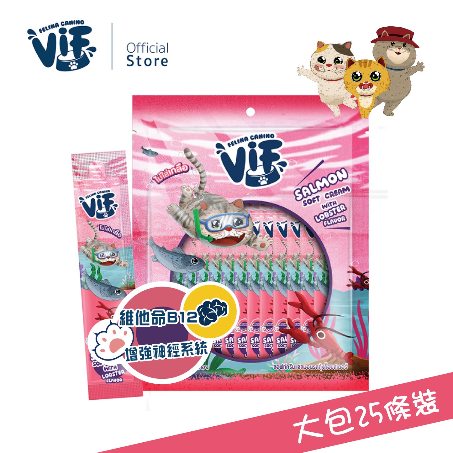 VIF chewy flavor pack-salmon with lobster soft meat puree 15g X 25 packs