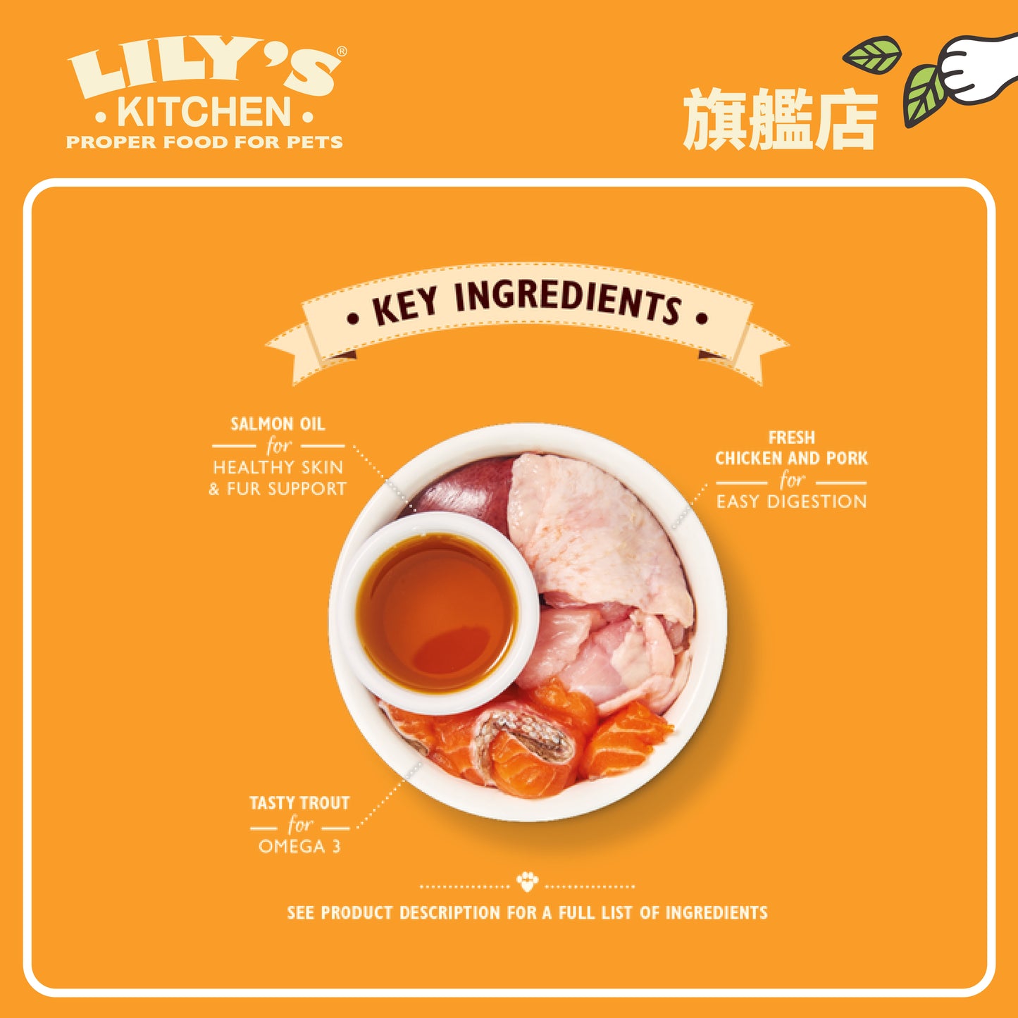 Lily's Kitchen 幼齡濕糧無穀物幼貓成長肉醬(85g)