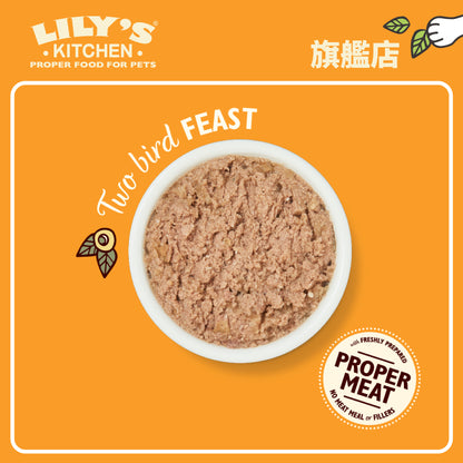 Lily's Kitchen 成貓濕糧無穀物火雞鴨肉醬(85g)