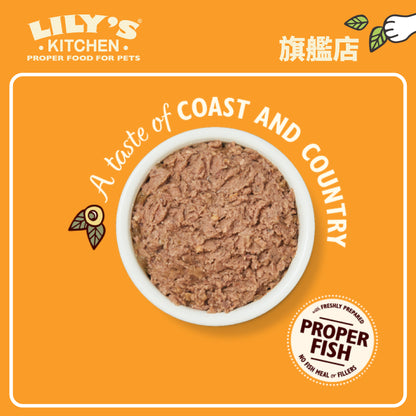 Lily's Kitchen 成貓濕糧無穀物海鮮雞肉醬(85g)