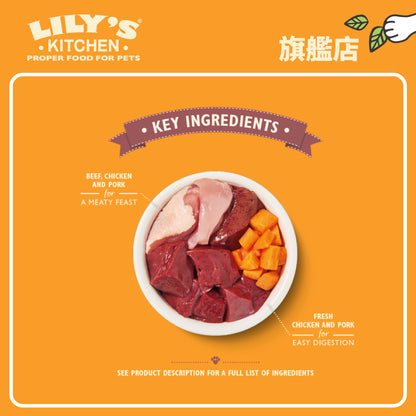 Lily's Kitchen 成貓濕糧無穀物有機牛肉醬(85g)