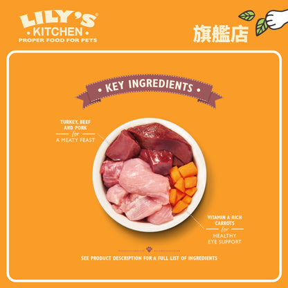 Lily's Kitchen 成貓濕糧無穀物有機火雞肉醬(85g)