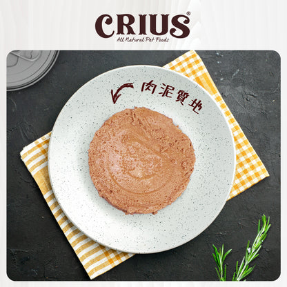CRIUS chicken can (for cats) 175g