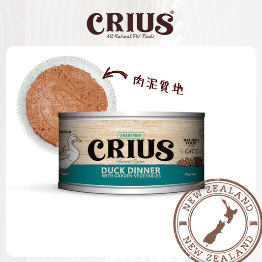 CRIUS 克瑞斯 鴨肉罐(貓用) 90g