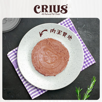 CRIUS 克瑞斯 羊肉罐(貓用) 175g