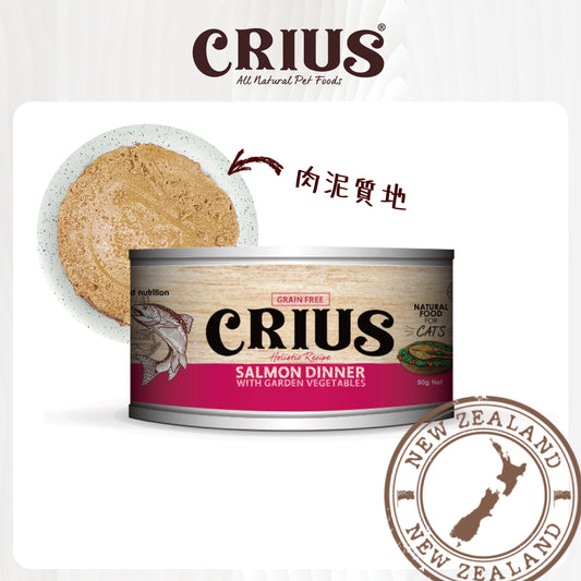 CRIUS 克瑞斯 三文魚罐(貓用) 90g