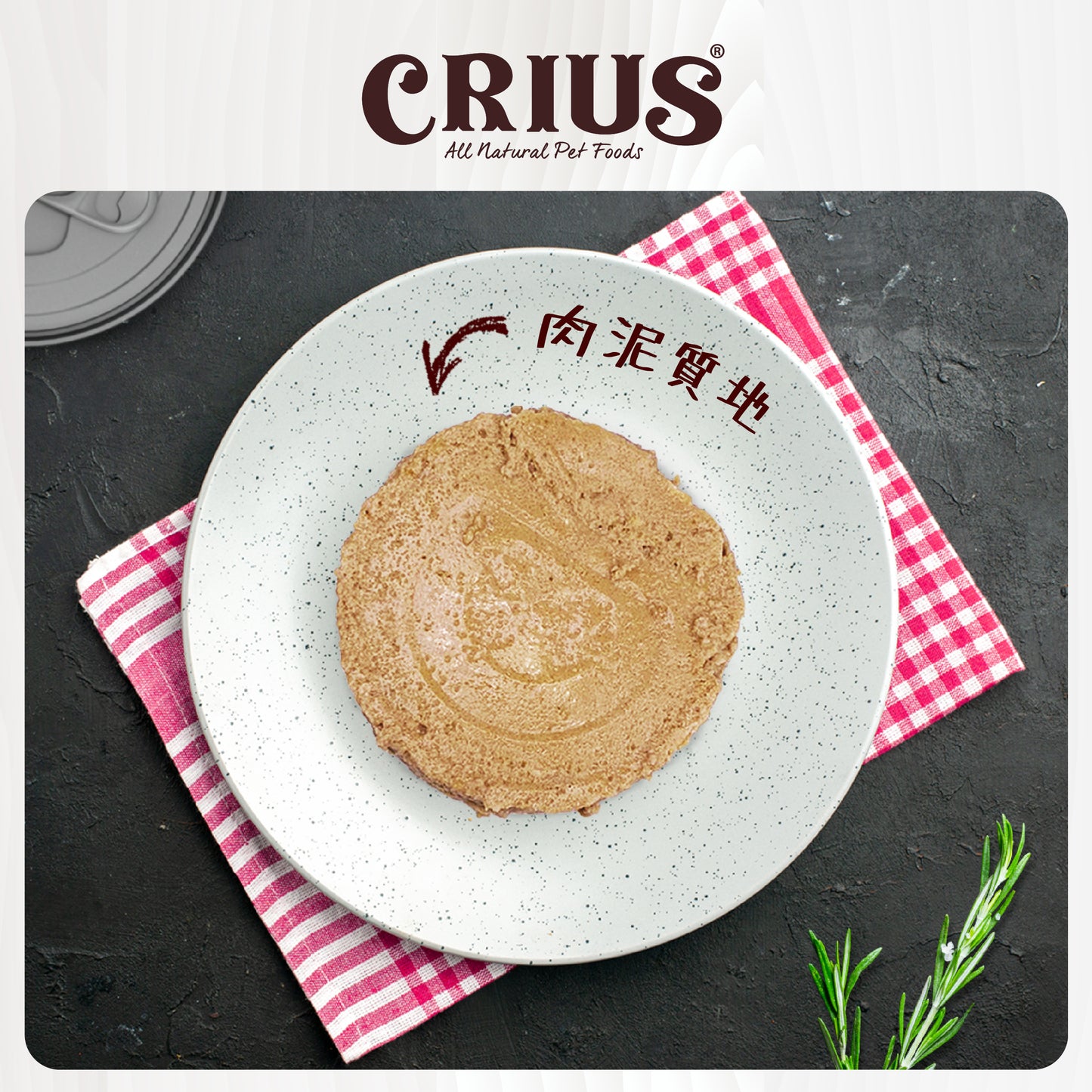 CRIUS 克瑞斯 三文魚罐(貓用) 175g