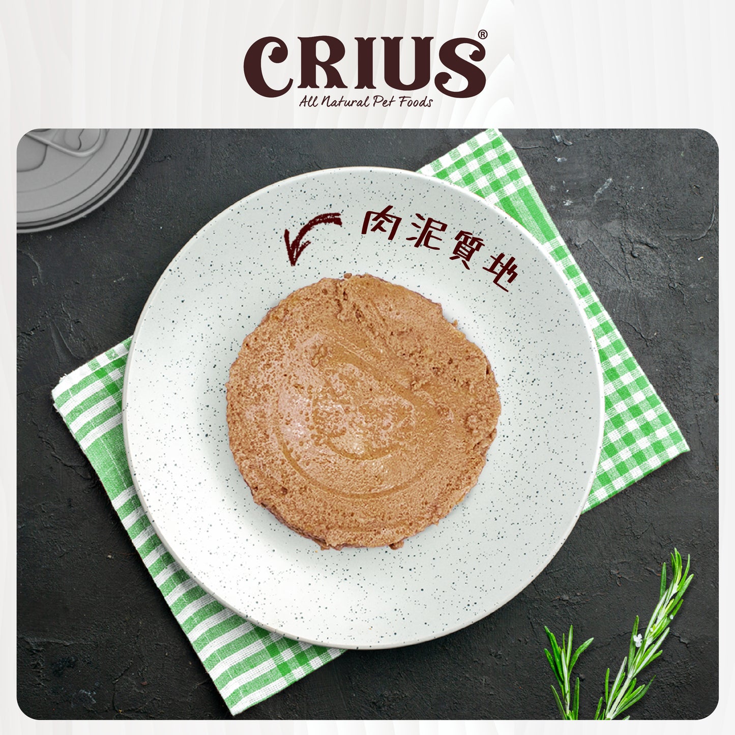 CRIUS Tuna Can (for cats) 175g