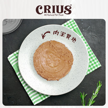 CRIUS Tuna Can (for cats) 175g