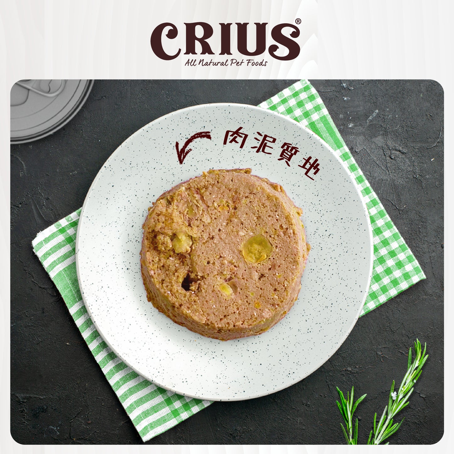 CRIUS Tuna Can (for dogs) 375g