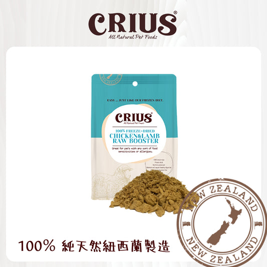 CRIUS 凍乾肉鬆 雞肉+羊肉凍乾肉鬆 (貓犬適用) 57g