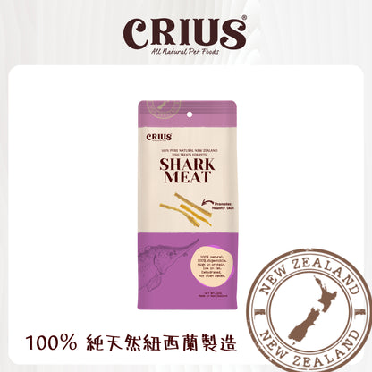 CRIUS 克瑞斯 純天然鯊魚軟骨肉(犬用) 60g