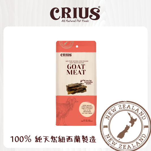 CRIUS 克瑞斯 純天然山羊肉(犬用) 50g