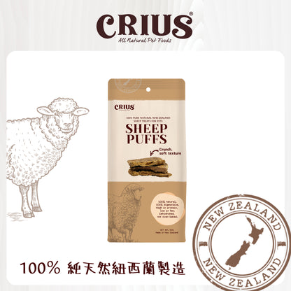 CRIUS 克瑞斯 純天然綿羊肺片(犬用) 50g