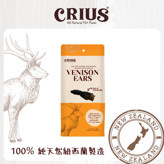 CRIUS 克瑞斯 純天然鹿耳(犬用) 60g