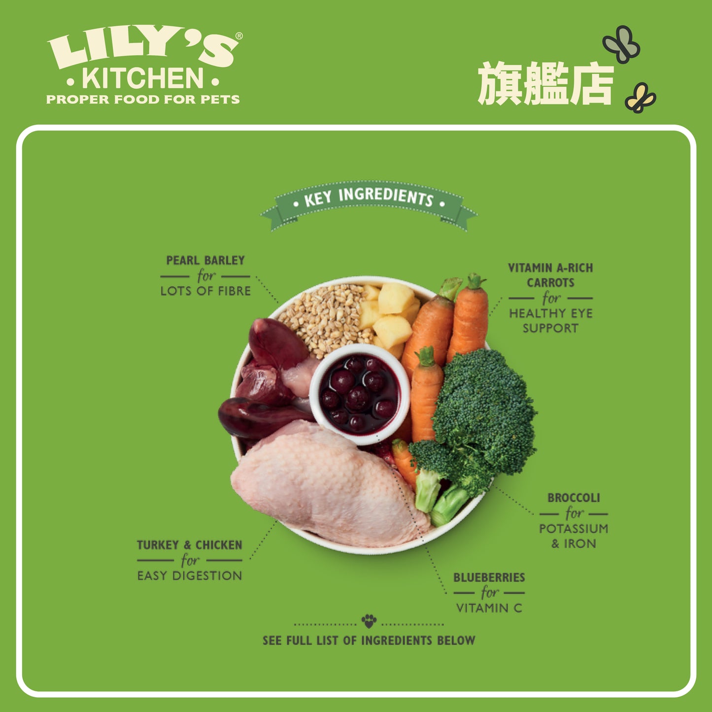 Lily's Kitchen 成犬濕糧雞肉火雞鍋(400g)