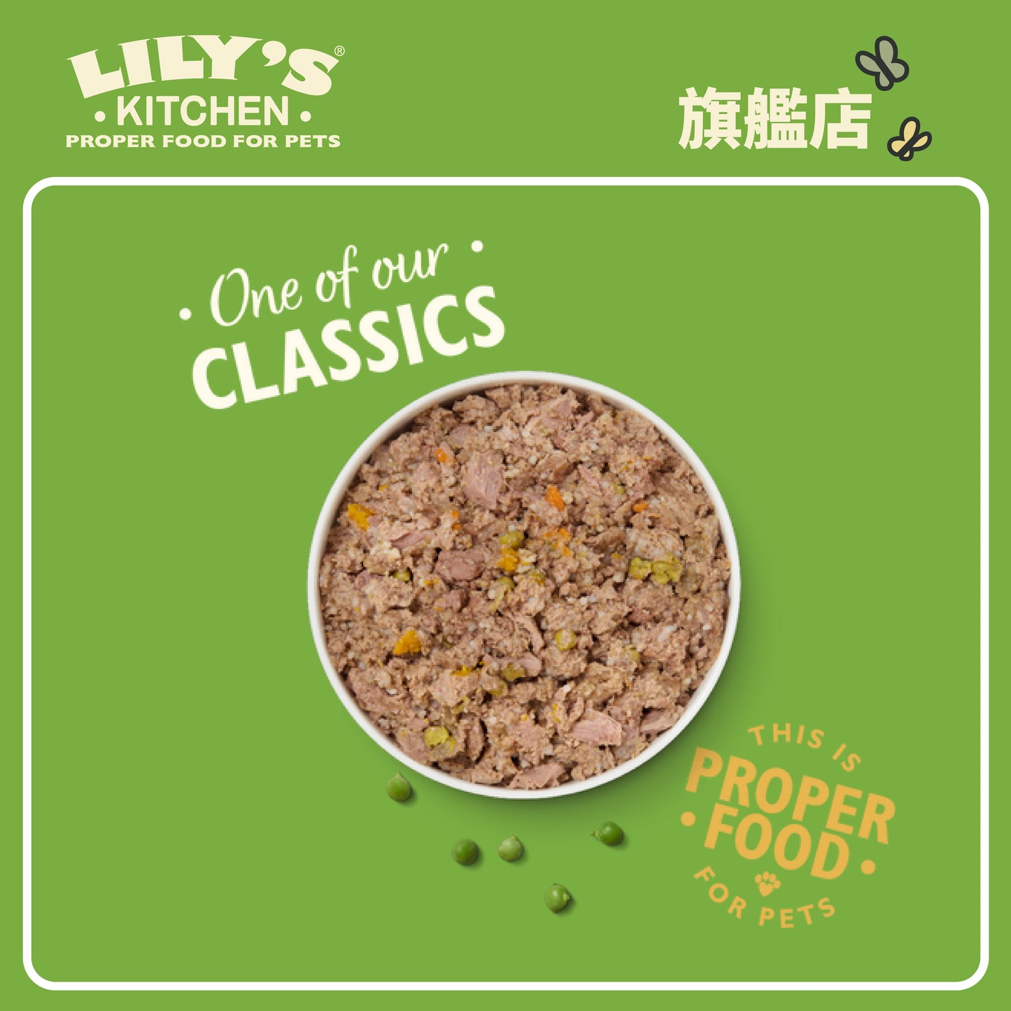 Lily's Kitchen 成犬濕糧雞肉火雞鍋(400g)