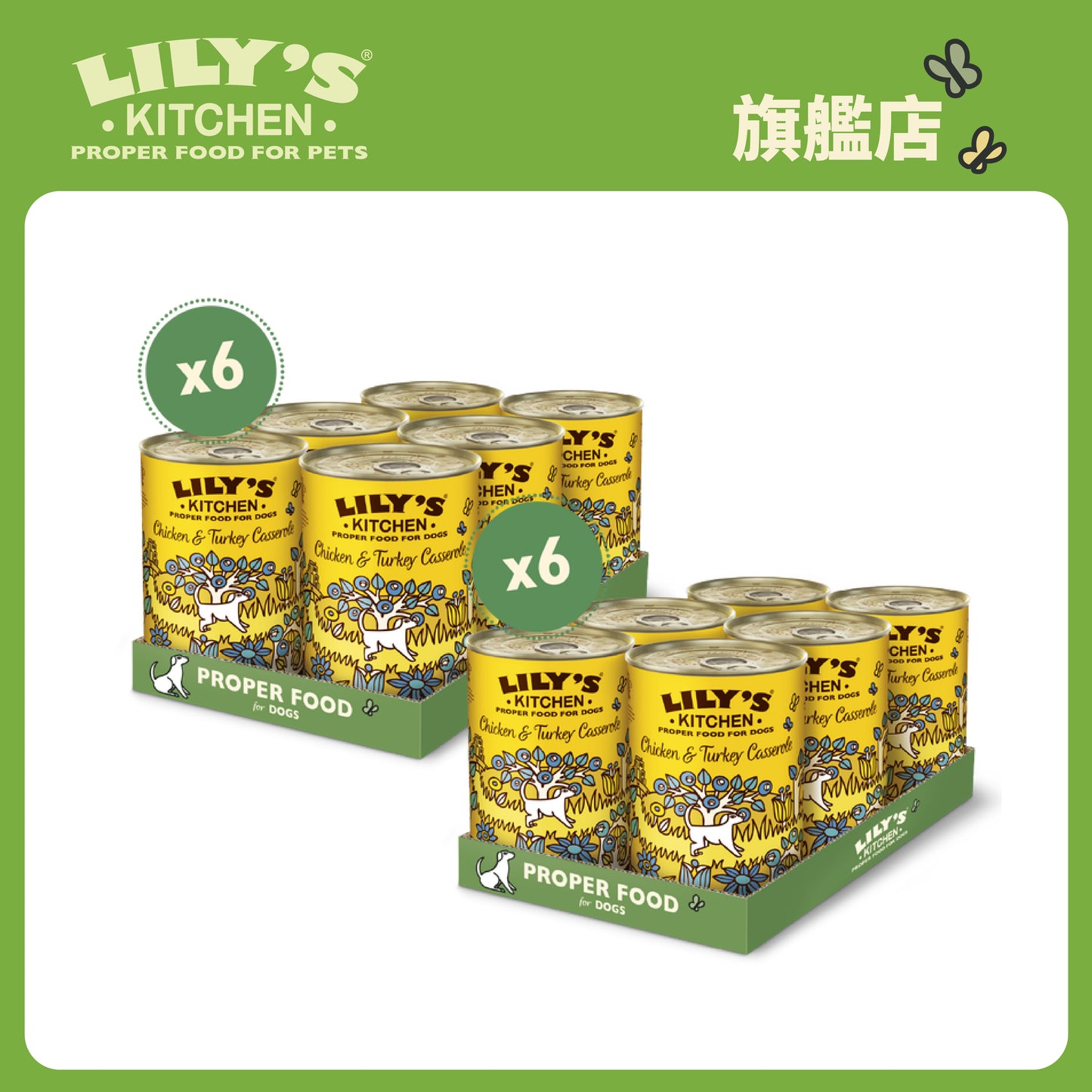 Lily's Kitchen 成犬濕糧雞肉火雞鍋(400g)