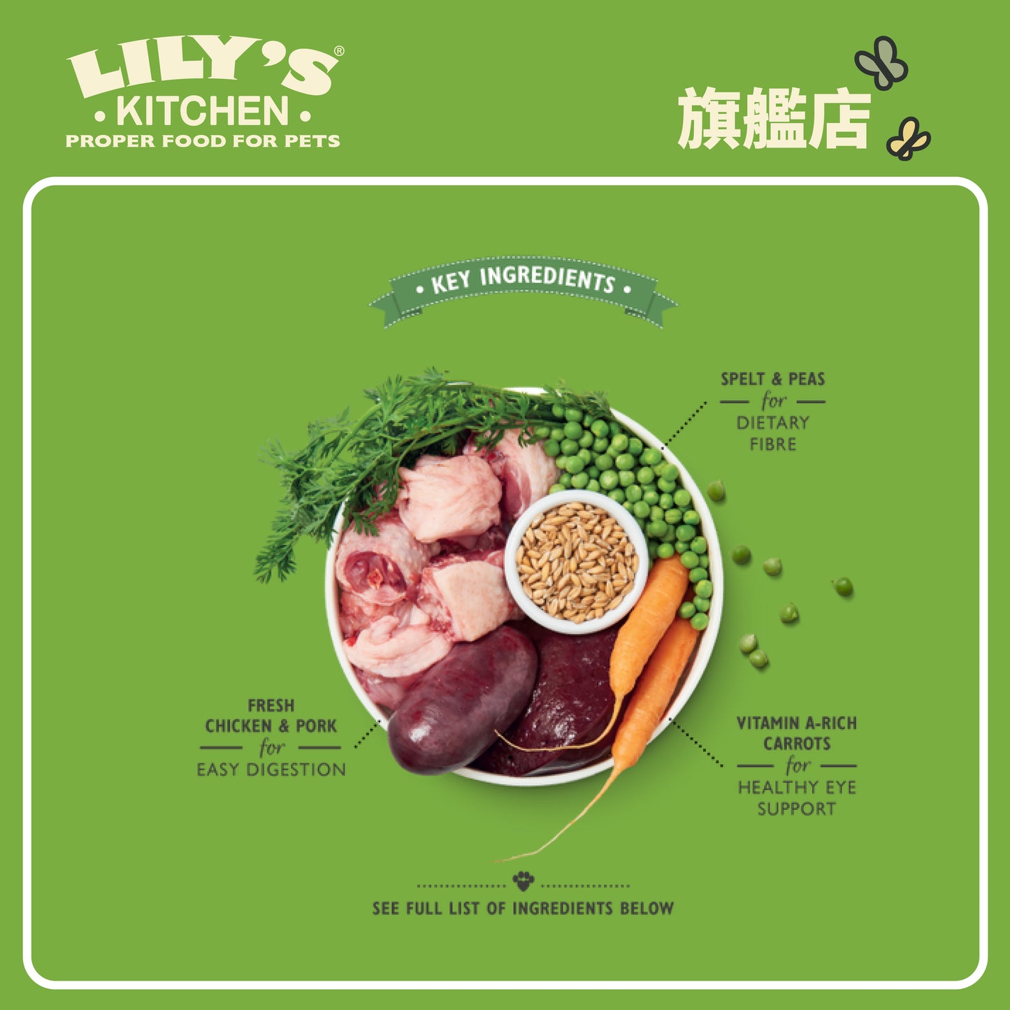 Lily's Kitchen 成犬濕糧有機雞肉特餐(150g)