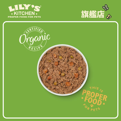 Lily's Kitchen 成犬濕糧有機雞肉特餐(150g)