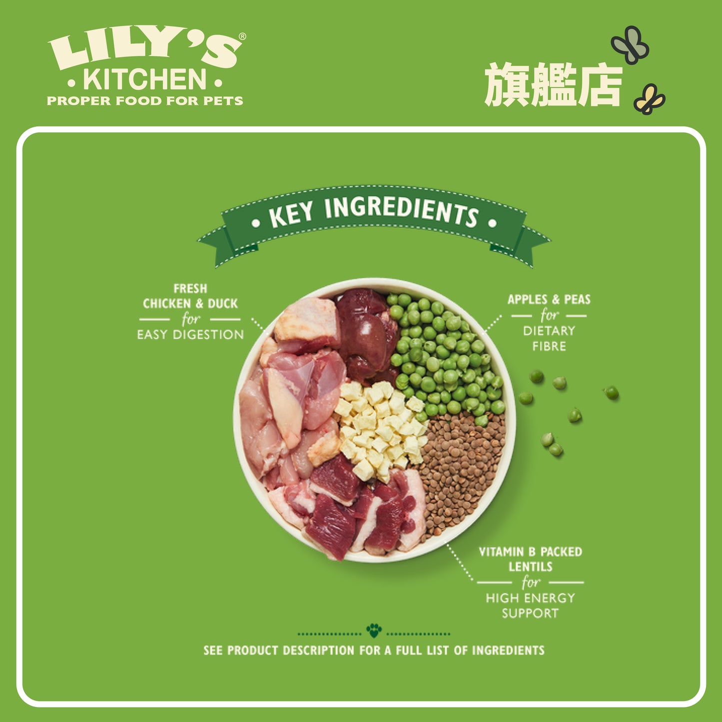 Lily's Kitchen 成犬無穀物低磷配方農場滋味餐(2.5公斤)