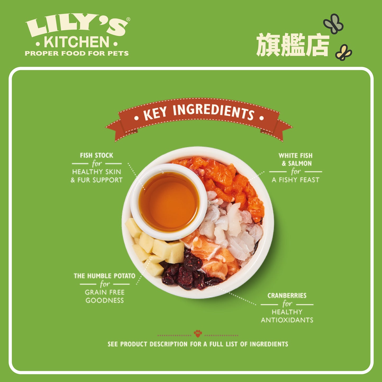 Lily's Kitchen 成犬無穀物低磷配方鮮味三文魚餐(2.5公斤)