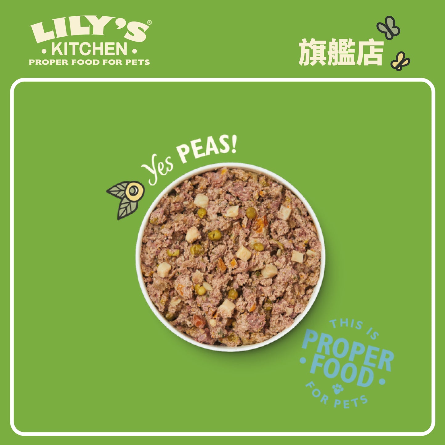 Lily's Kitchen 成犬濕糧無穀物鮮魚肉批(400g)