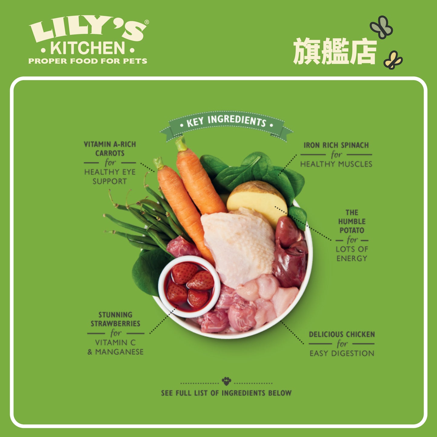 Lily's Kitchen 成犬濕糧無穀物英式雞肉派對(400g)