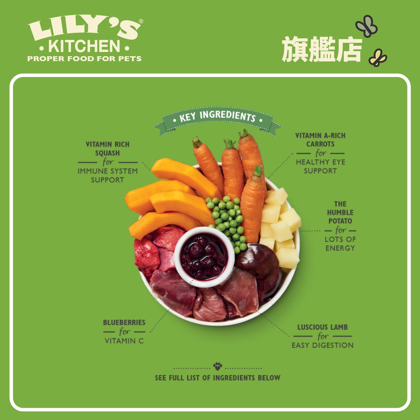 Lily's Kitchen 成犬濕糧羊肉雜錦鍋(400g)