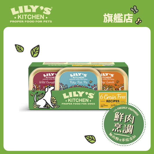 Lily's Kitchen 成犬濕糧無穀物口味餐盒(6x150g)