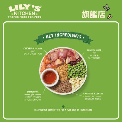 Lily's Kitchen 幼犬餐無穀物低磷配方(7公斤)