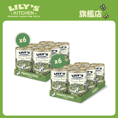 Lily's Kitchen 成犬濕糧無穀物腸胃進補餐(400g)