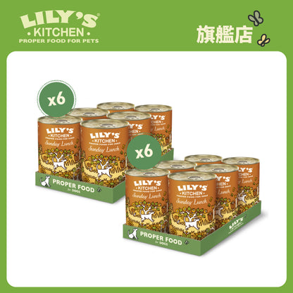 Lily's Kitchen 成犬濕糧無穀物雞肉蔬菜餐(400g)