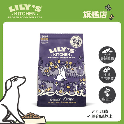 Lily's Kitchen 老犬餐無穀物低磷配方(7公斤)