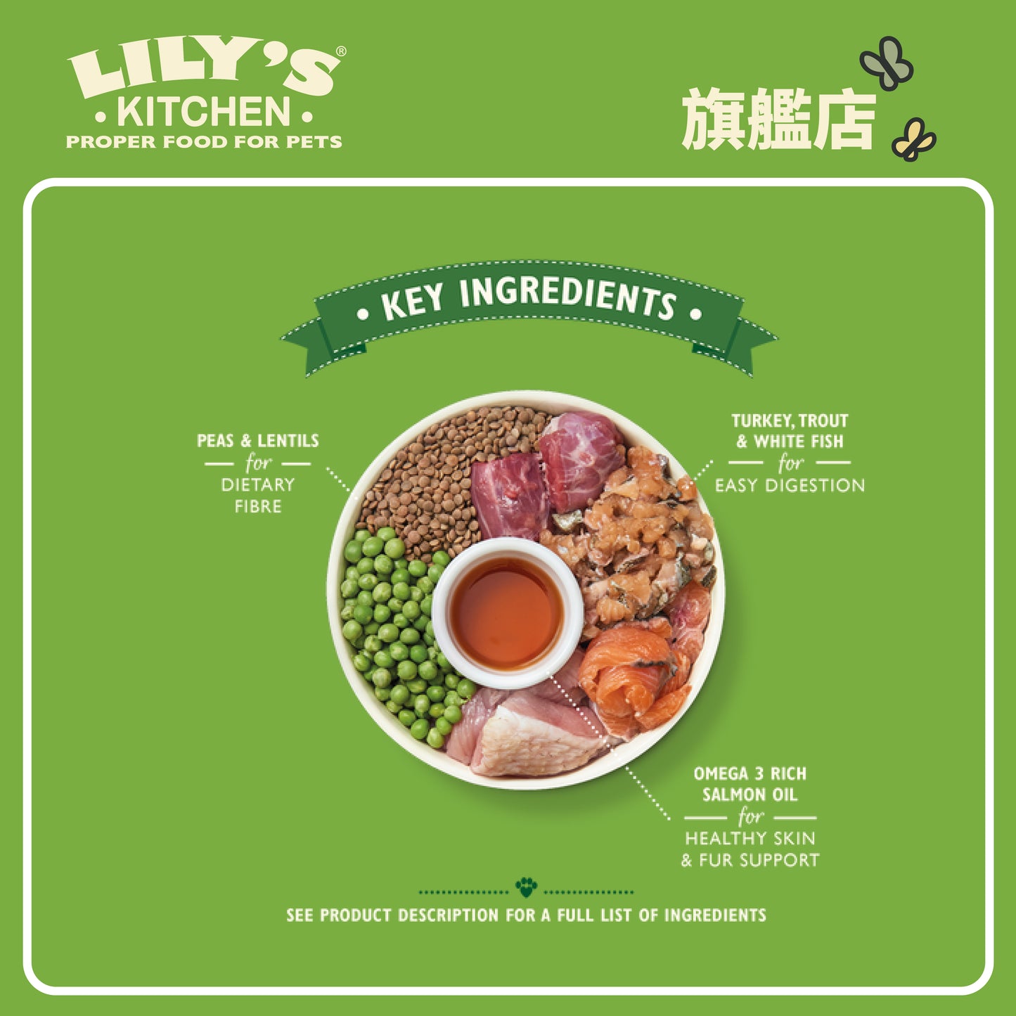 Lily's Kitchen 老犬餐無穀物低磷配方(2.5公斤)