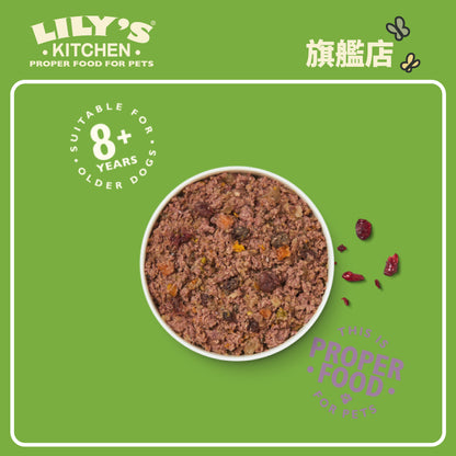 Lily's Kitchen 高齡犬濕糧無穀物老犬專用餐(400g)