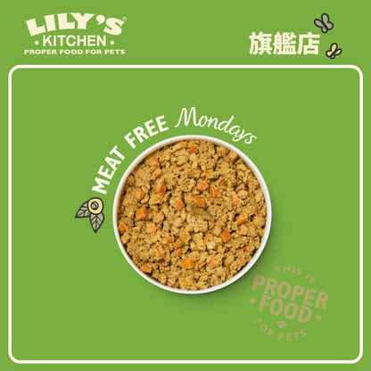 Lily's Kitchen 成犬濕糧雜菜煲(375g)