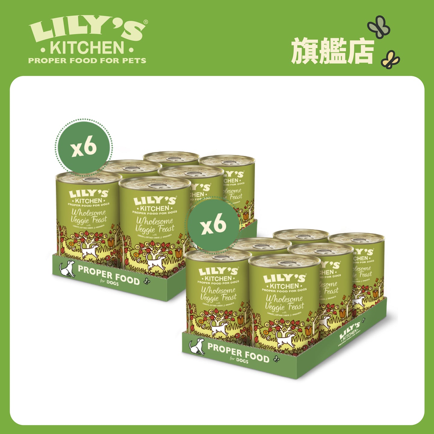 Lily's Kitchen 成犬濕糧雜菜煲(375g)