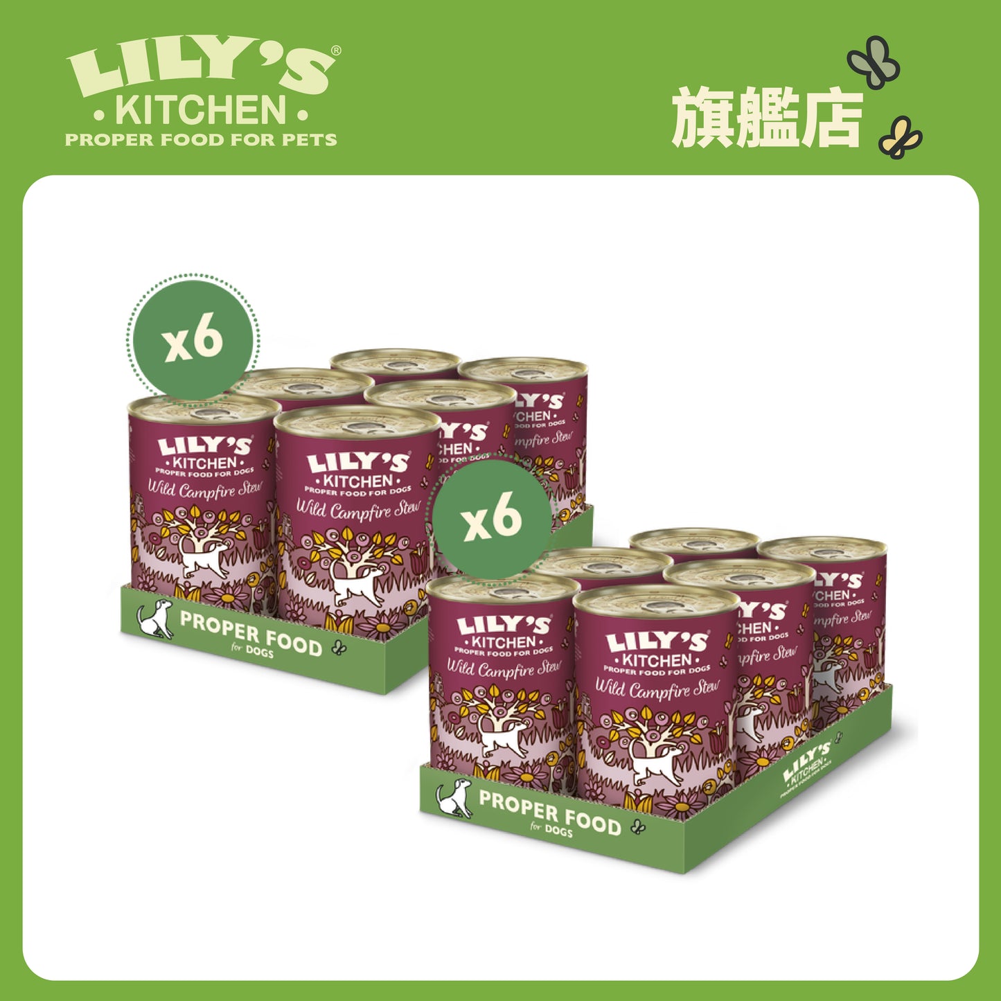 Lily's Kitchen 成犬濕糧無穀物野味燉鍋(400g)