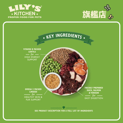 Lily's Kitchen 成犬無穀物低磷配方森林盛宴(2.5公斤)